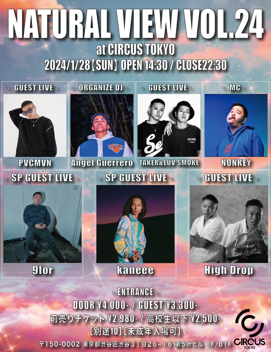 Angel Guerrero tweet media