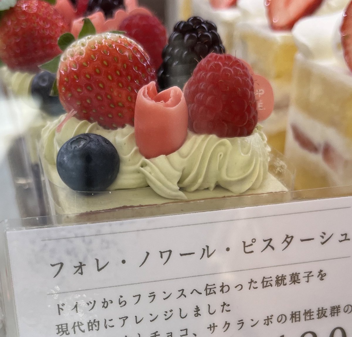 pua_naoko's tweet photo. 今日はキルト木曜クラス、今年ラストレッスンでした♪
今年最後のおやつはお隣vin roseさんのケーキで😍
ピカピカのケーキが整然と💕
#vinrose
#ハワイアンキルトクラブプアリリ
#プアリリでハワイアンキルト
#hawaiianquilting
#polishpottery
#ポーリッシュポタリー https://t.co/LehZRV6mZM