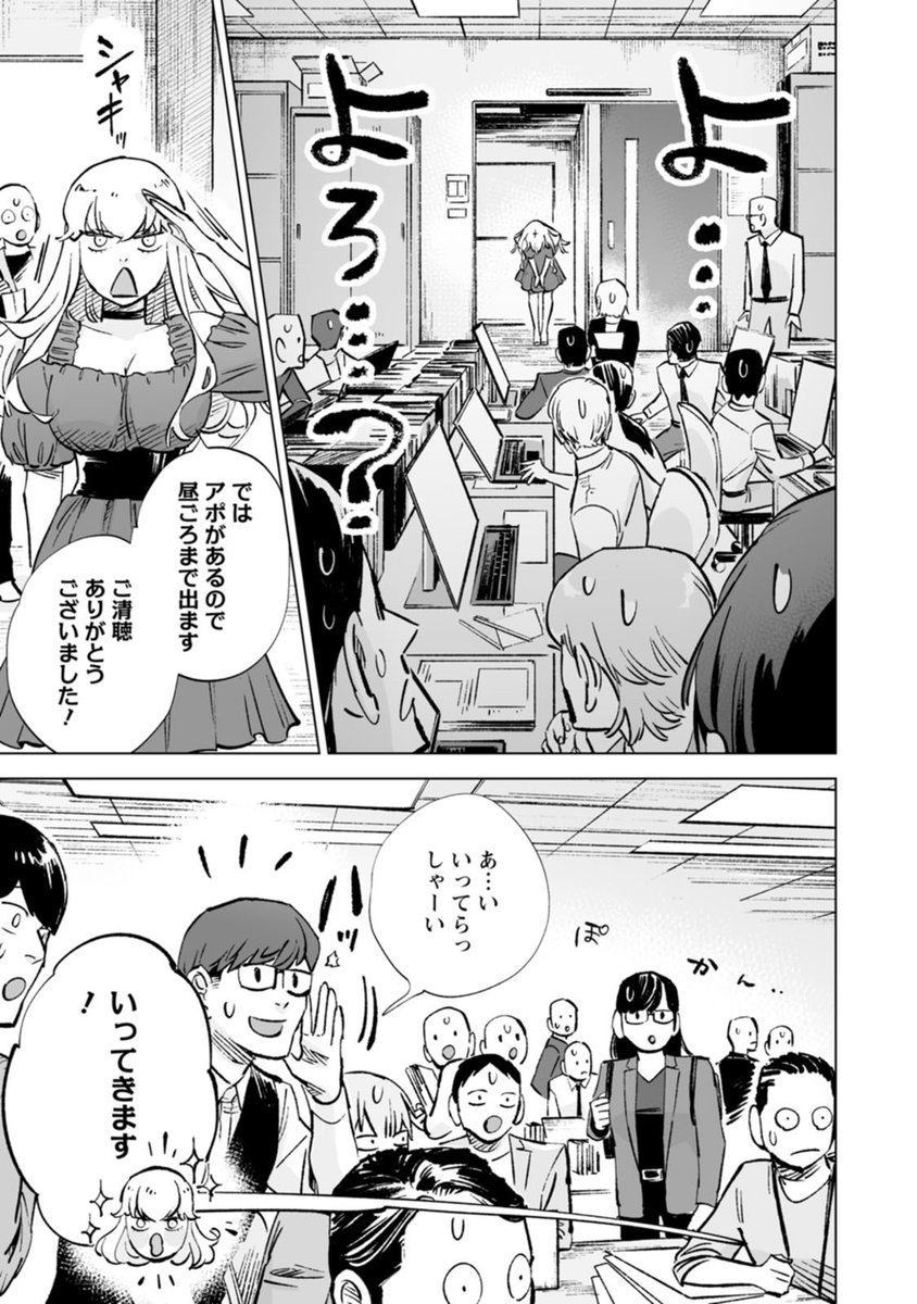 宣誓ー!🙋♀️🎀