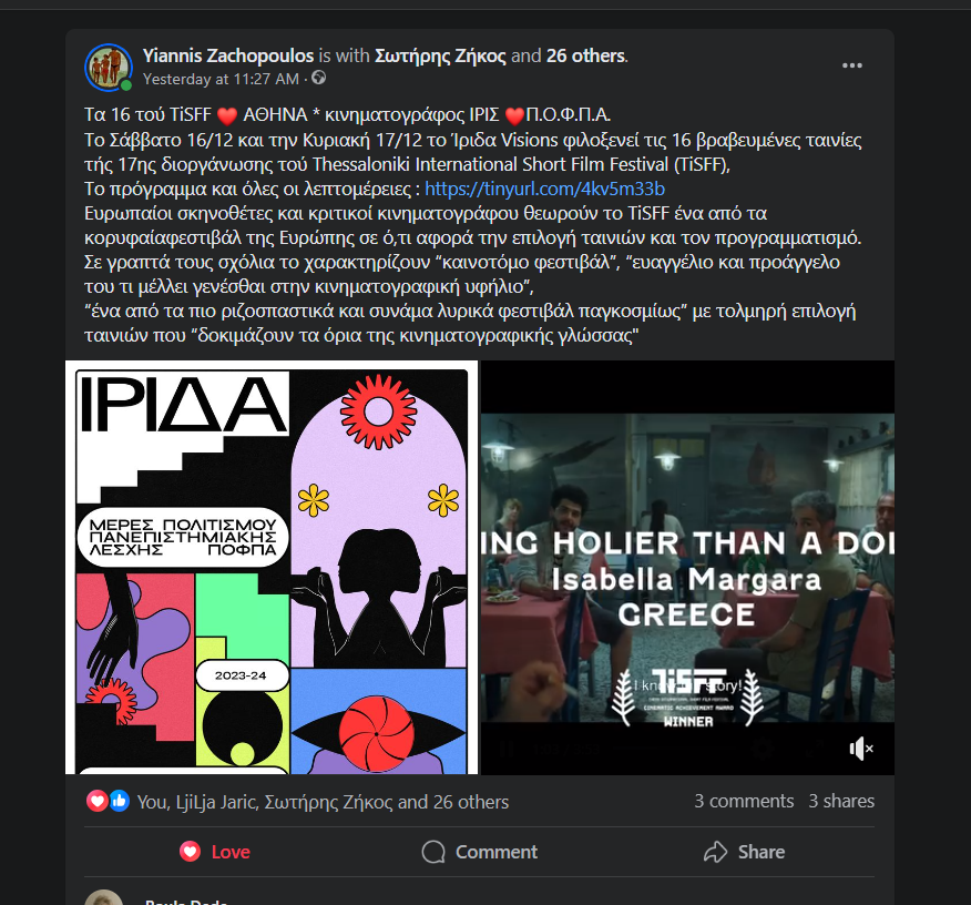 unmissable for Athenians !!! Sat. and Sun. next