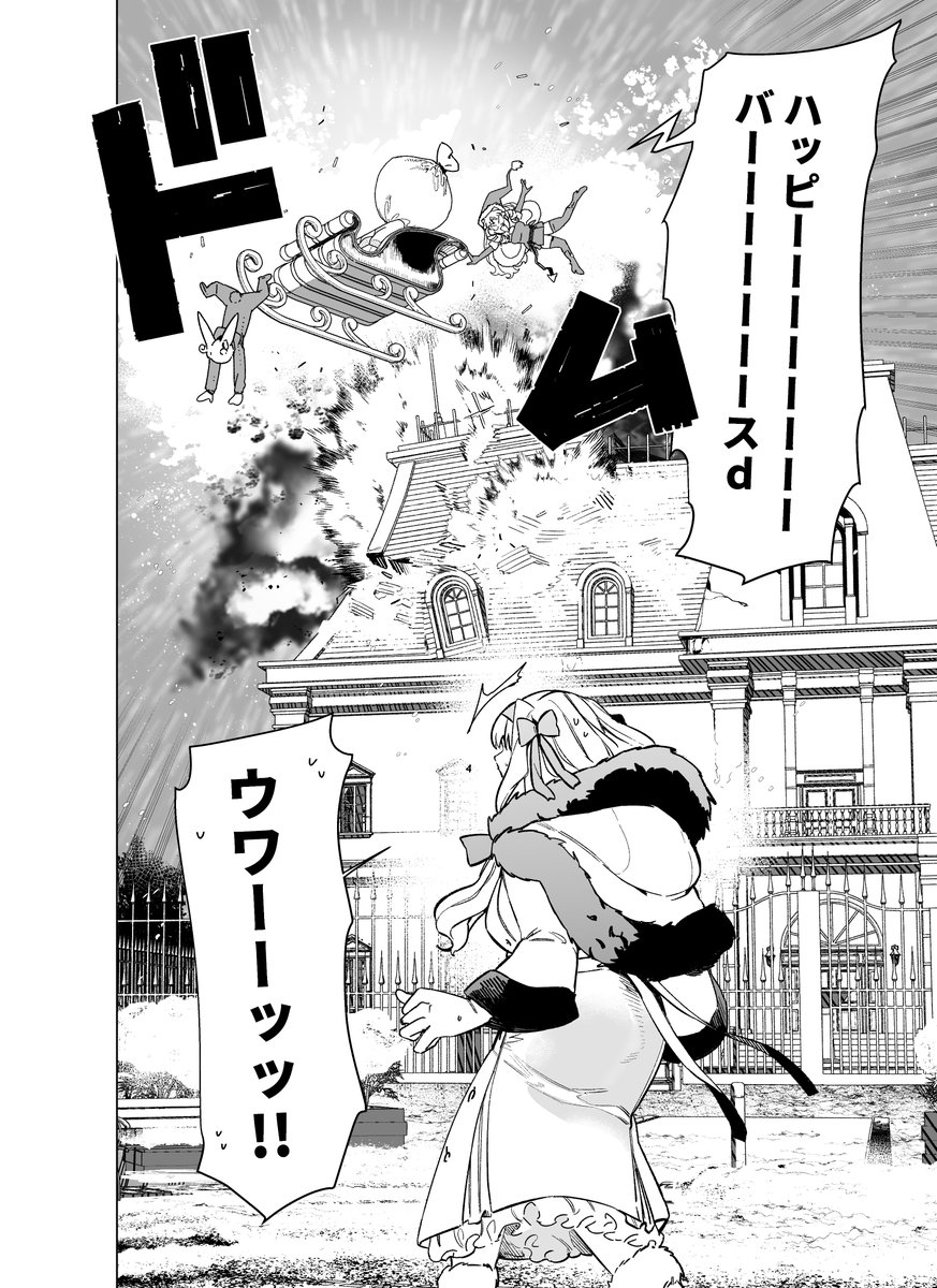 (2/4)