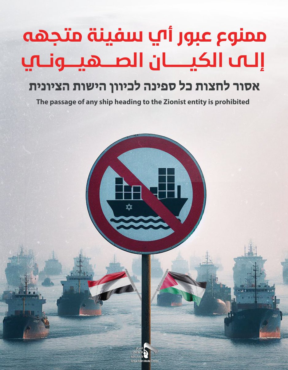 ذاحين الصفحه حق العميد يحي سريع عتعلق من كثر مايدخلو الناس للصفحة يتأكدو شي بيان الله يعينك يا سريع
😂😂😂