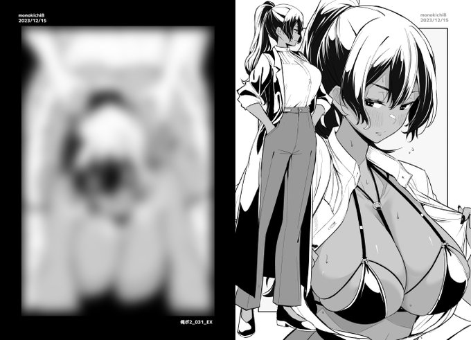 ファンボックスにおまけ絵を投稿しました(超小声)
https://t.co/bB00NlrFfq 