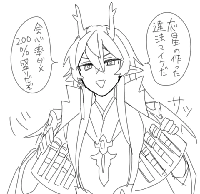 モヂさんのヒプパロ面白すぎて違法🎤ふー様 