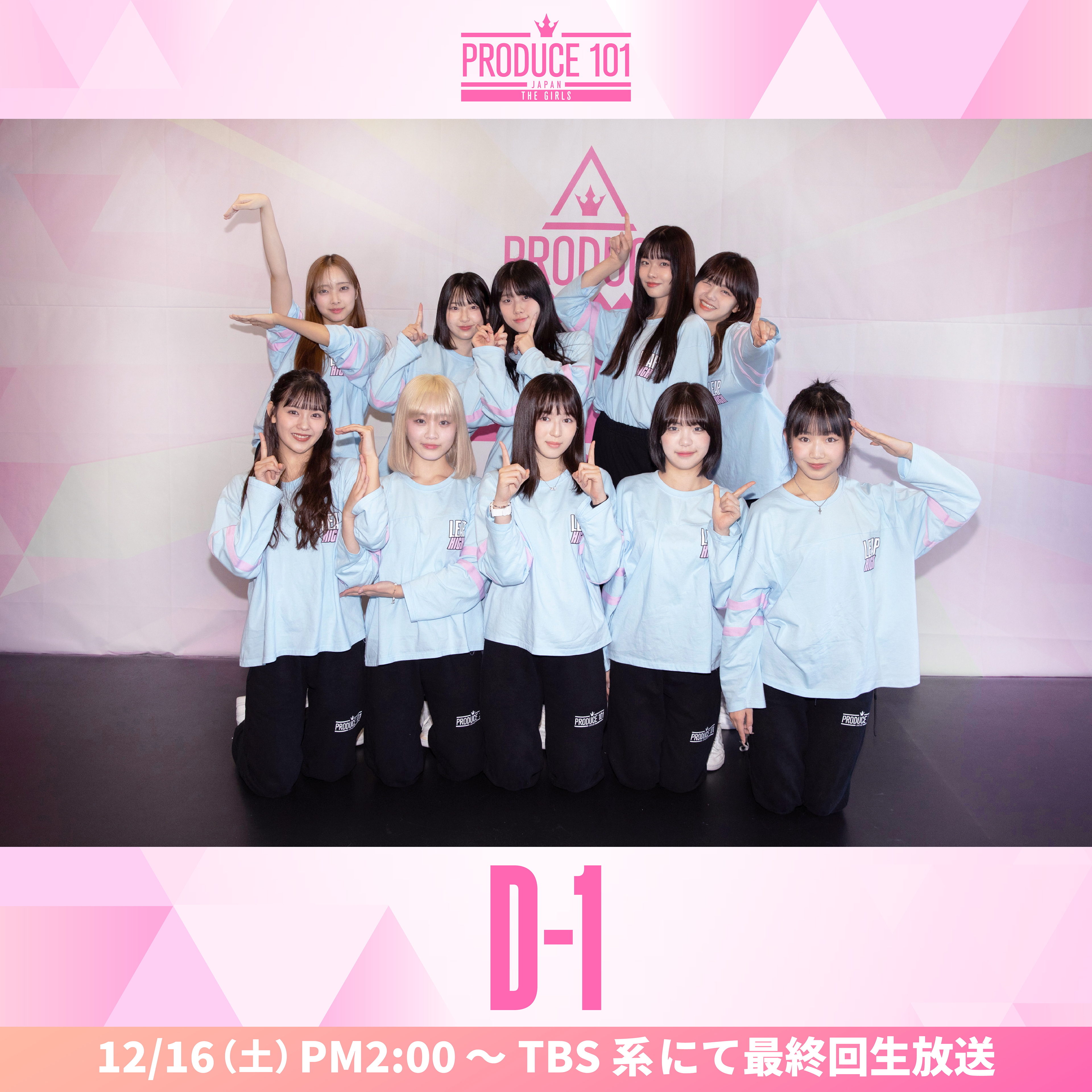 PRODUCE 101 まとめ売り