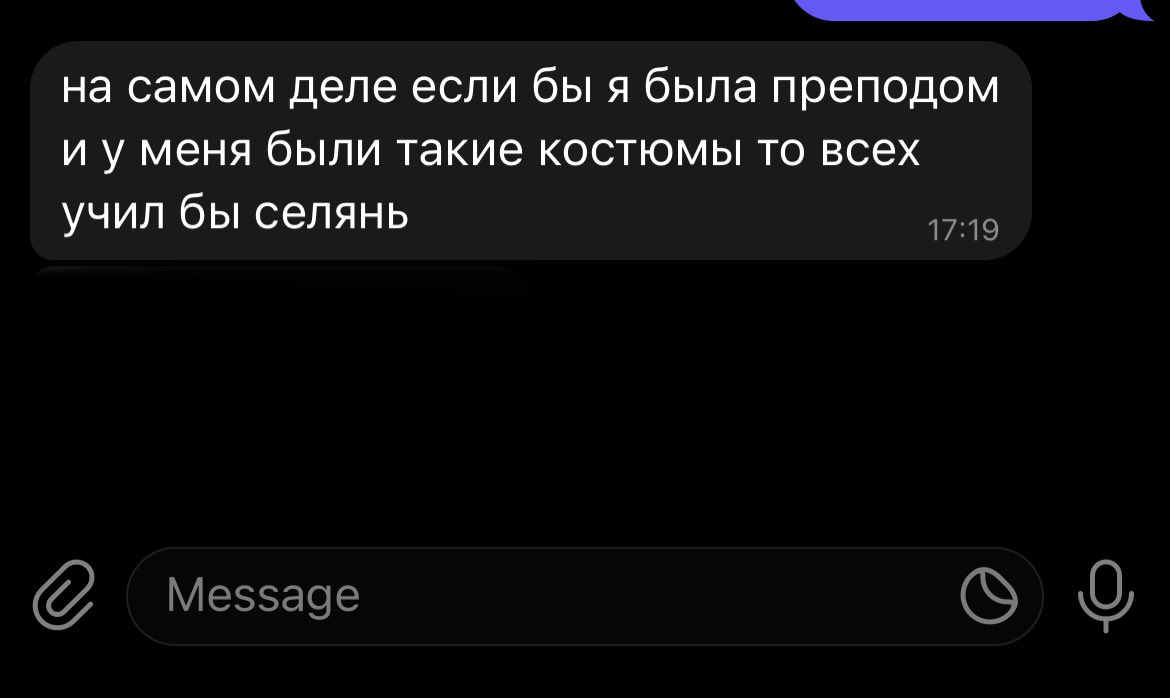 я: выкладываю новый видос в косплее

ученица: