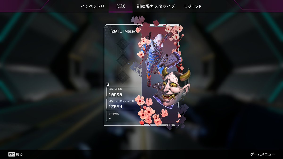 etobummer's tweet image. 10k #ApexLegends