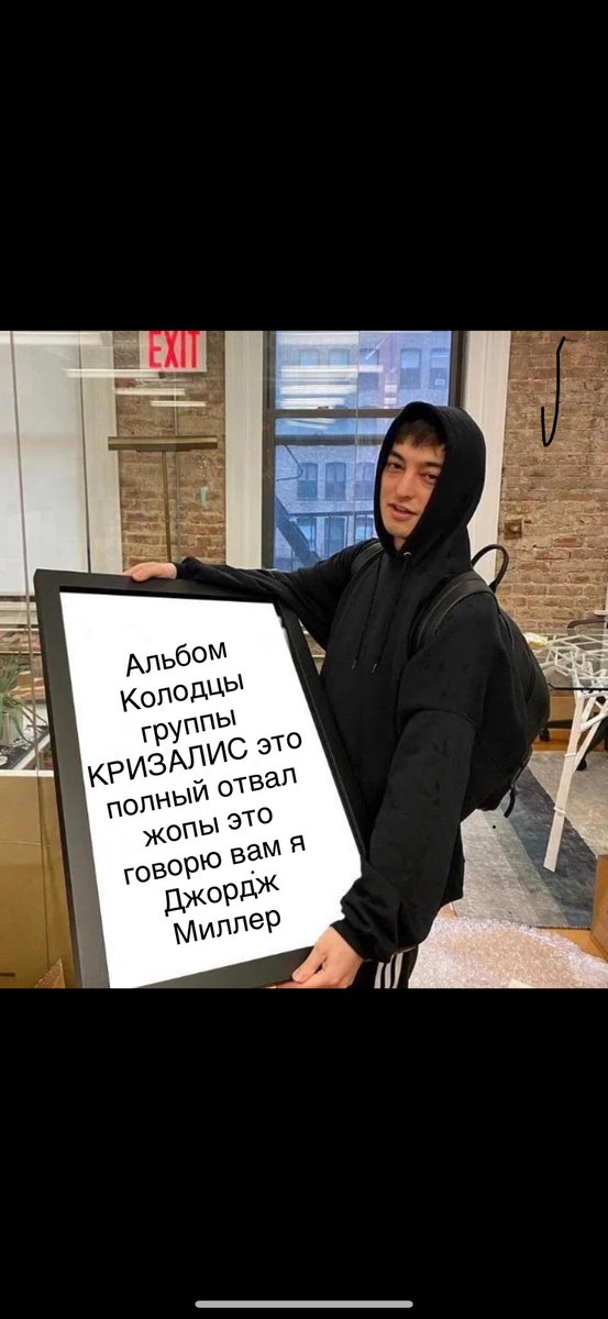 Это факт