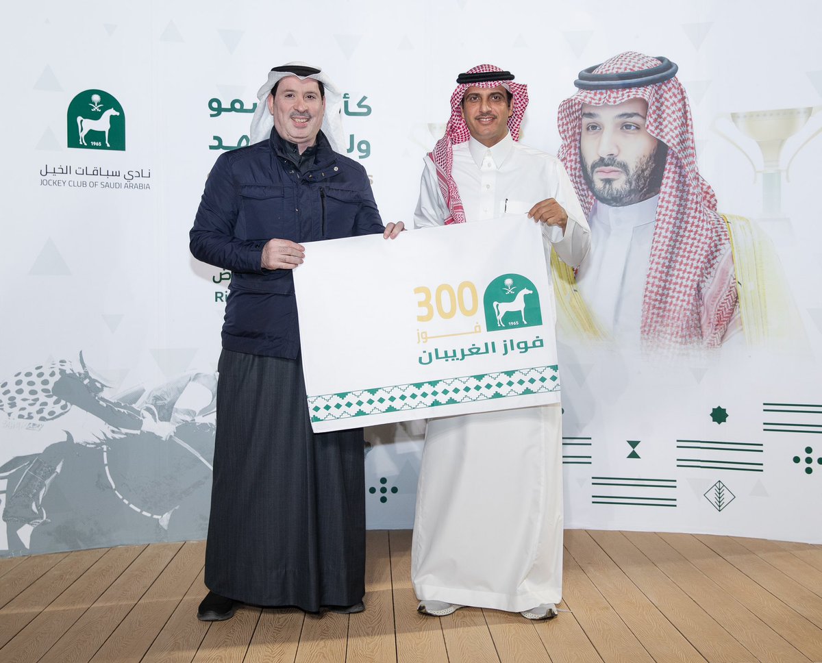 المدرب " فواز الغريبان " 

300 انتصار في ميدان الملك عبدالعزيز 👏

ألف مبروك ومزيداً من النجاح 🤩