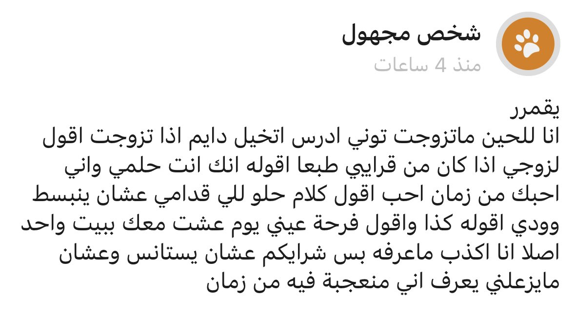 أورانوس🌼 tweet media