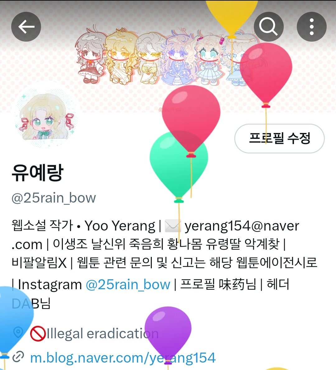 조금 이른 인사긴 하지만 ㅎㅎ
이렇게 또 무사히 한 해를 보내네요🥰 올 한해도 다들 너무너무 감사했구 저는 내년부터 또 완전 대박 바쁘게(....) 찾아뵙겠습니다🫶🏻✨️ 다들 항상 사랑하고 행복하세요!!❣️🎄