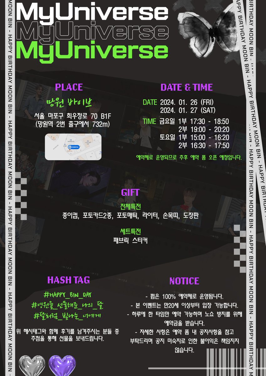 ourmemories0126's tweet photo. 「 𝐓𝐨 𝐲𝐨𝐮 𝐒𝐡𝐢𝐧𝐢𝐧𝐠 𝐥𝐢𝐤𝐞 𝐭𝐡𝐞 𝐌𝐨𝐨𝐧 」
－

빈이의 생일을 기념하여 이벤트를 진행합니다.
자세한 사항은 카페와 펍 공지를 확인해 주세요:)

#HAPPY_BIN_DAY
#영원을_선물해준_나의_달
#달처럼_빛나는_너에게

#아스트로 #ASTRO
#문빈 #MOONBIN #ムンビン #文彬 https://t.co/Z57UMXLT9r