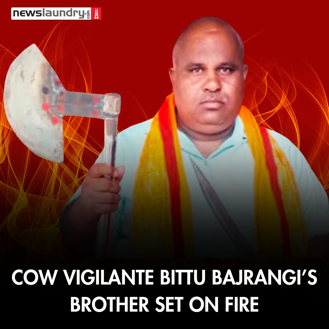 Brother of #BittuBajrangi, a cow vigilante and one of the accused in #Nuhviolence, was allegedly attacked and set on fire by a group of men in Haryana's Faridabad today.