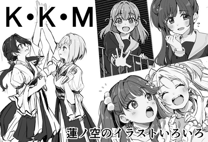 僕ラブ!やっぞ!!!!!!!! 蓮ノ空イラストまとめに+aで描き下ろし色々入る予定です。