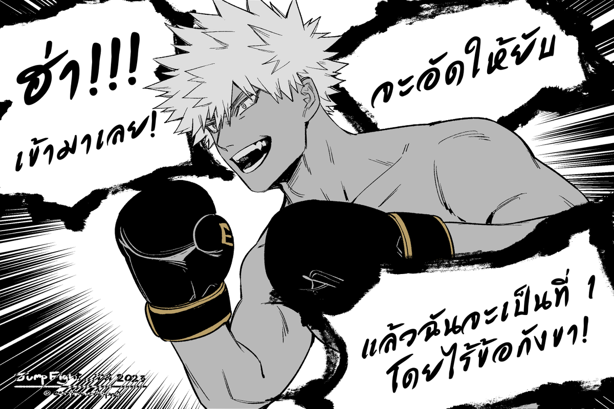 เอ๋ | #CM1 J31-32 tweet media