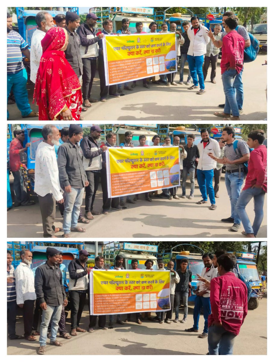 #malariafreeindore @HimanshuJayswar
<a href="/FamilyhealthIn/">Family Health India</a>
<a href="/Sksomya/">Som Sharma</a>
<a href="/rajesh_amh/">Rajesh Mishra</a>
<a href="/Avdheshsingh_/">Avdhesh Singh</a>
<a href="/Daulat780Patel/">Daulat Patel</a> <a href="/santoshbhargav2/">Dr. Santosh Bhargava</a> ऊर्जा की खपत के महत्व इसकी कमी और वैश्विक परिस्थिति को उजागर करने के लिए 14 दिसंबर को चंदन नगर चौराहे पर लोगों को विश्व ऊर्जा संरक्षण दिवस पर जागरूक किया गया।