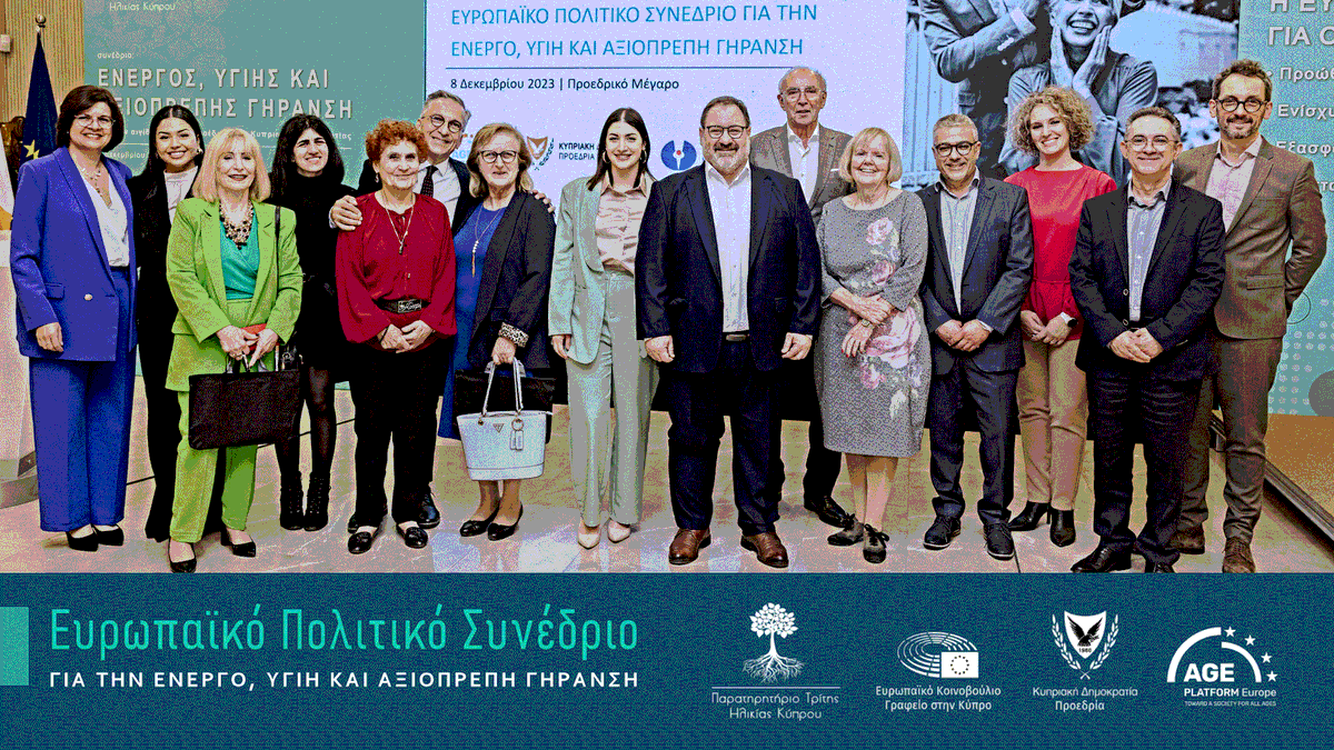 50plusHellas's tweet photo. Στην Κύπρο ταξίδεψε η 50και Ελλάς για το  Συνέδριο για την Ενεργό, Υγιή και Αξιοπρεπή Γήρανση που διοργάνωσε το Παρατηρητήριο Τρίτης Ηλικίας Κύπρου, με πλήθος προσωπικοτήτων, μεταξύ των οποίων και ο Πρόεδρος της Κυπριακής Δημοκρατίας κ.  Χριστοδουλίδης.
👉 https://t.co/U4g9dNIEtG https://t.co/0NzxR7WQBZ
