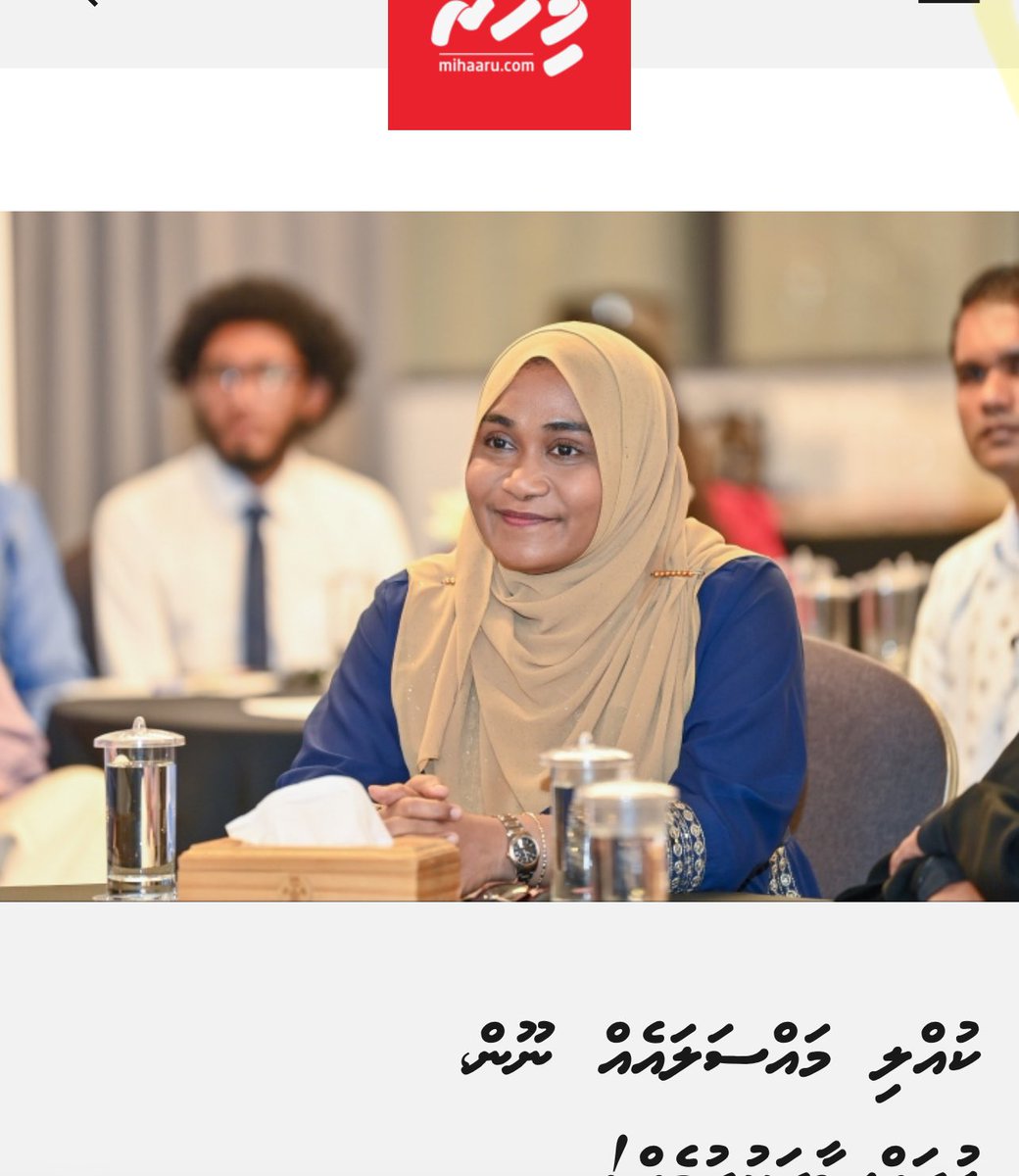 aisherth's tweet image. 10 އަހަރު ވަންދެން ކުޑަކުދިންނަށް ޒަހަރު ދިން ބޭހެއް ރާއްޖޭގައި ވިއްކިއިރު ސާޖިދާ ހުރީ @MFDA_mv ގެ ސައިންޓިސްޓެއްގެ މަގާމުގައިކަން ހަނދާން ކުރަން ޖެހޭ! 

މިވަރުވާއިރު ޒުވާނުންނަށް ފުރުސަތެއް ދޭކަށް ނުވޭތަ؟