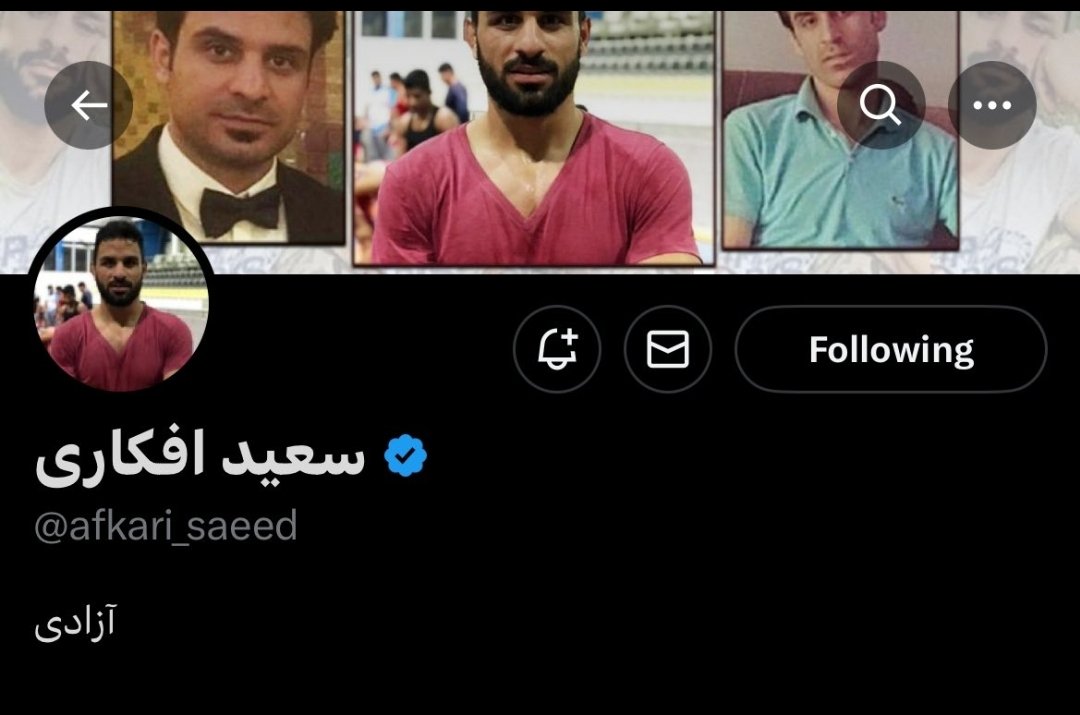 Farhad_nasiri12's tweet photo. من اکانت خشایارشا در کنار خانواده شریف #نوید_افکاری ایستاده ام
#سعید_افکاری_باشرف
@afkari_saeed
#DownwithClericalReforms https://t.co/VT1EUslaeJ