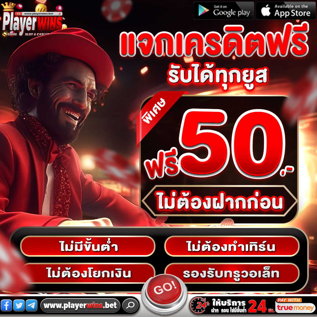 Playerwins tweet media