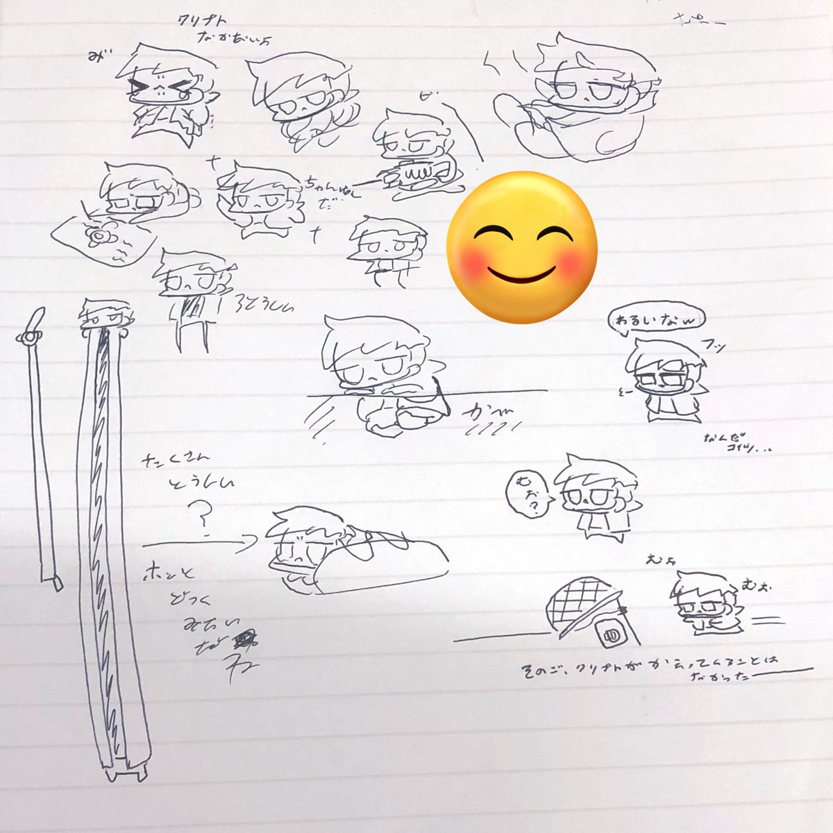 あまりにも眠過ぎて意識を保つために書いた絵見て