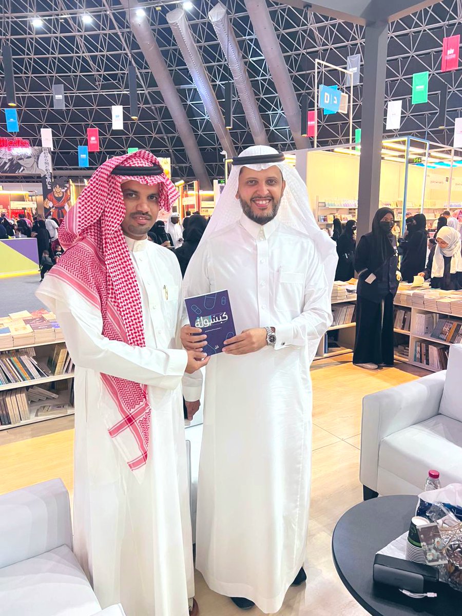MESFER_ALSELMI's tweet photo. سعدت بزيارة أخي العزيز الدكتور @faisalzh 
في #معرض_جدة_الدولي_للكتاب_2023 وتدشين كتابه القيّم كبسولة من نشر وتوزيع @tashkeell_pub https://t.co/94Xh09Cm3G