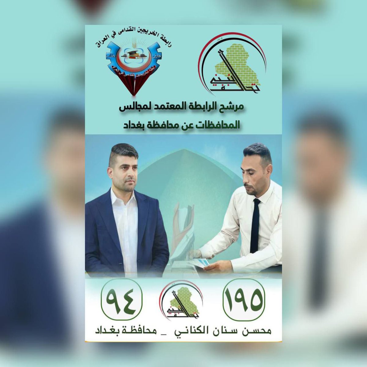 ام نور tweet media