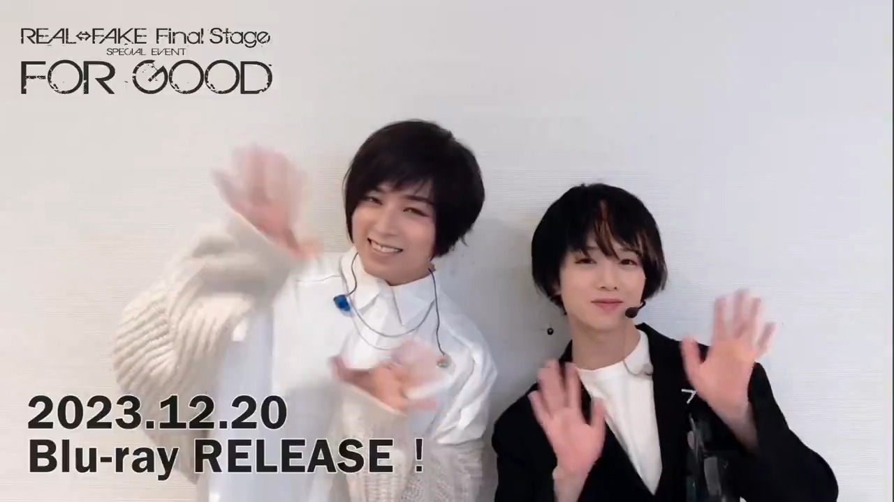 公式】REAL⇔FAKE Final Stage on X: 