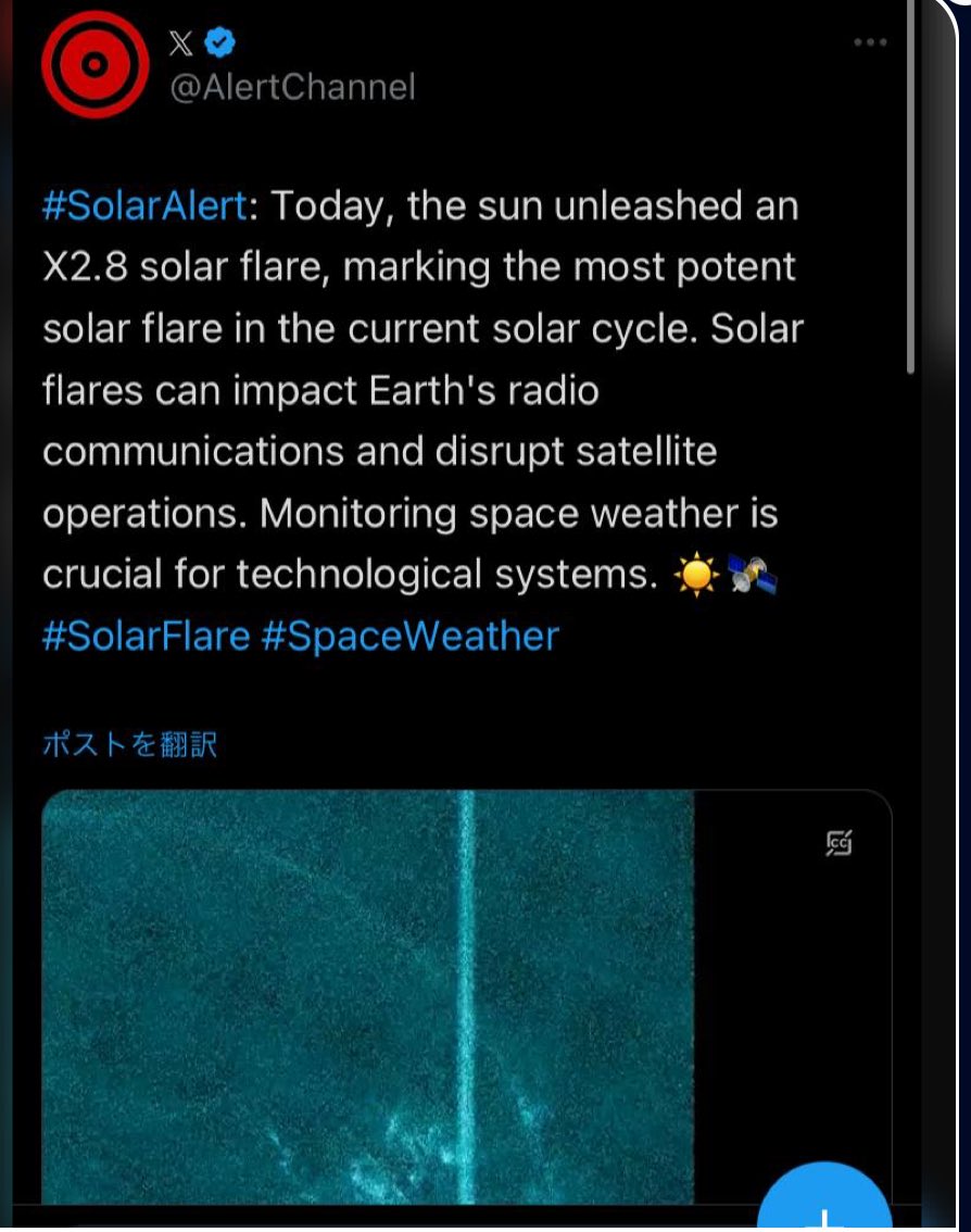 #SolarAlert : 今日、太陽は X2.8 の太陽フレアを放ち、現在の太陽周期で最も強力な太陽フレアを示しました。太陽フレアは地球の無線通信に影響を与え、衛星の運用を混乱させる可能性があります。宇宙天気の監視は技術システムにとって極めて重要です。 ☀️🛰️ #SolarFlare #SpaceWeather