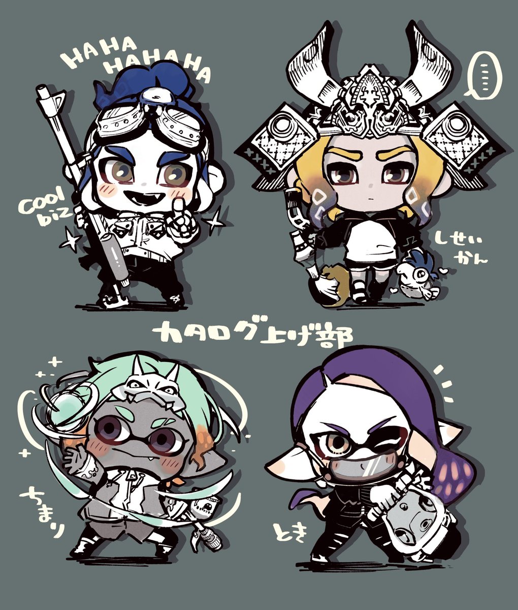 スプラトゥーン3のカタログ上げ部のファンアートです ビズくん(@Coolbiz_ao) ときくん(@tookii_pro) ちまりくん(@maaaaaromayu)