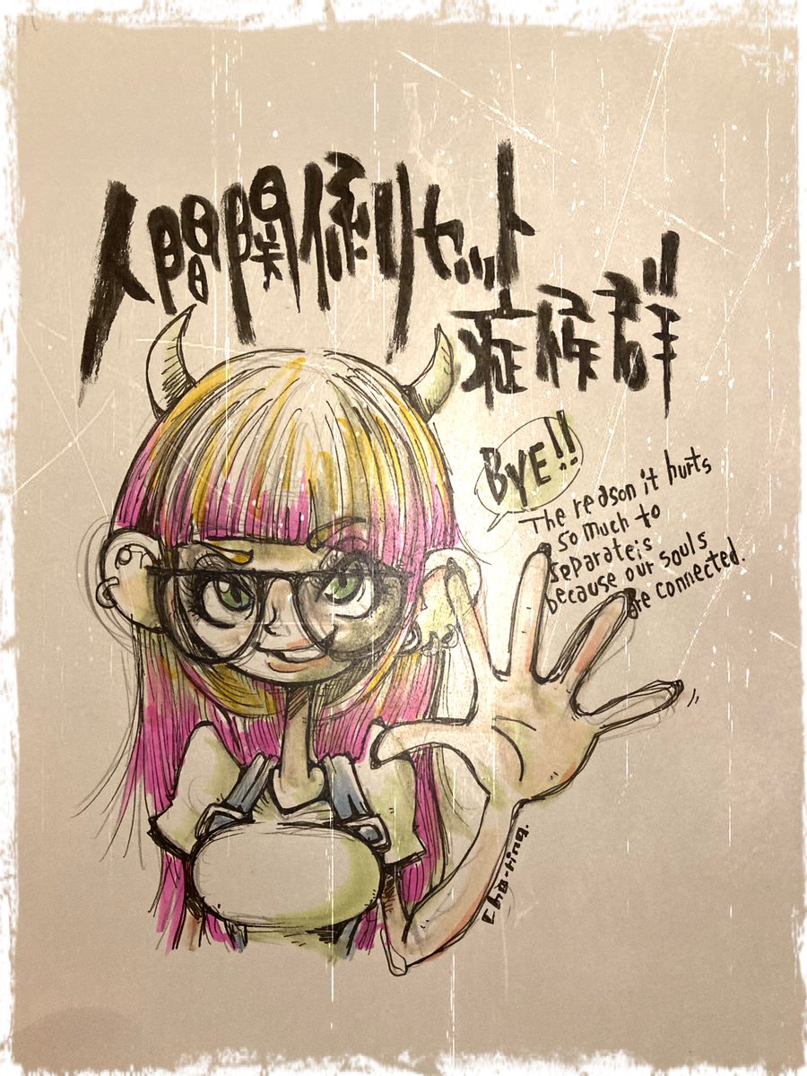 ちょりん (@chorin9s) / Posts / X