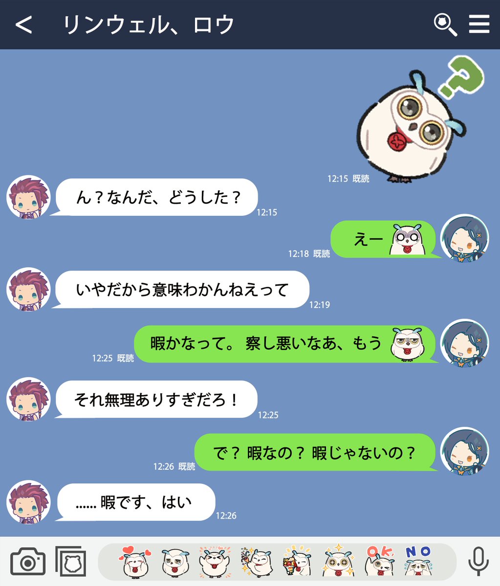 🎉【フルルのふるふるLINE絵文字】 が 本日より販売開始です！🎉 皆様