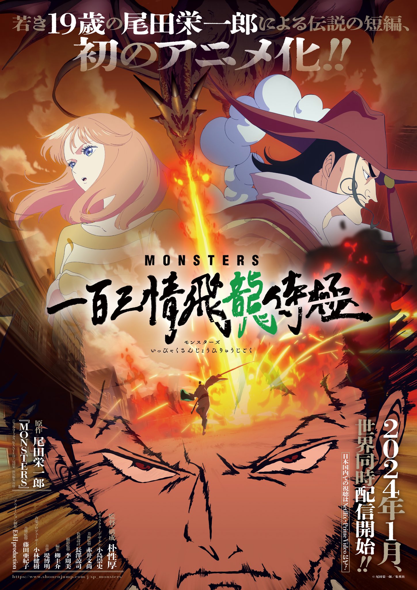 ONE PIECE スタッフ【公式】/ Official on X ONE PIECE スタッフ【公式】/ Official on X