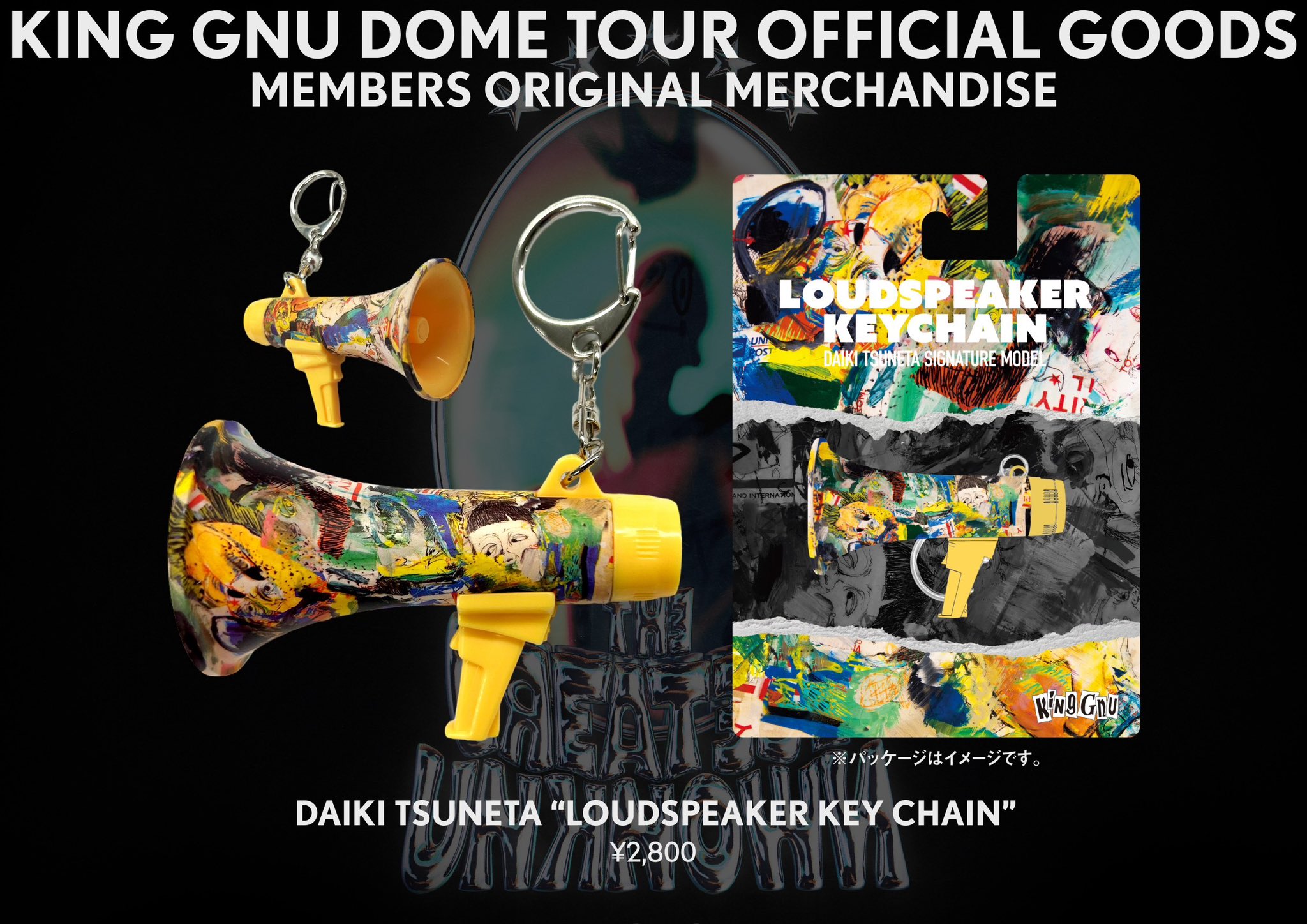 King Gnu 常田大希 メガホンキーホルダー 真新しく King Gnu 常田大希 メガホンキーホルダー 真新しく