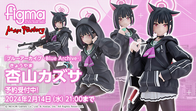 グッドスマイルカンパニー【公式】 on X: グッドスマイルカンパニー【公式】 on X: