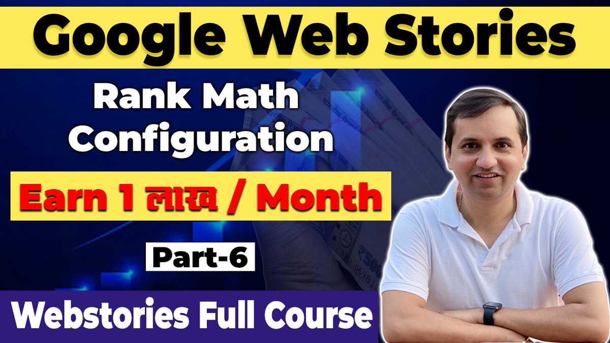 FREE Web Story Course 2023 | How to Start Web Stories & Earn Money in 2023 | Rank Math Configuration #blogger #blogging #onlineearnings
youtu.be/TaGHO9IA0uI