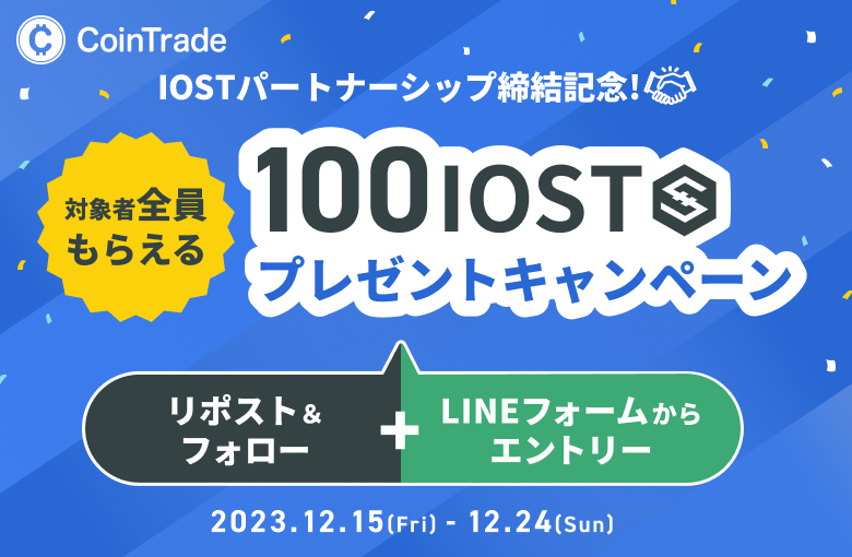Cointrade_cc tweet picture