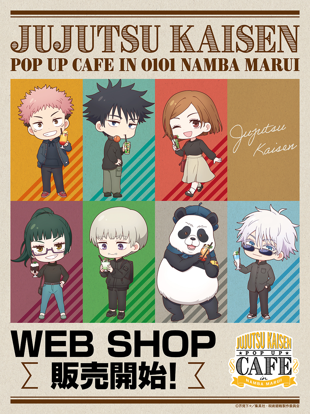 マルイノアニメ على X: 