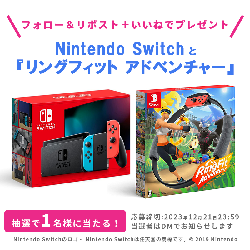 denfaminicogame's tweet photo. ＼「Nプロテイン」継承記念／

電ファミが運営を引き継ぐことを記念して

Nintendo Switch と
『リングフィットアドベンチャー』を
1名様にプレゼント!

@denfaminicogame と
@Npro1117 をフォロー&amp;
本投稿のリポスト＋いいねで応募完了!

継承することになった経緯はこちら▼
https://t.co/siQEqx2K7u https://t.co/0QT8avqKyC