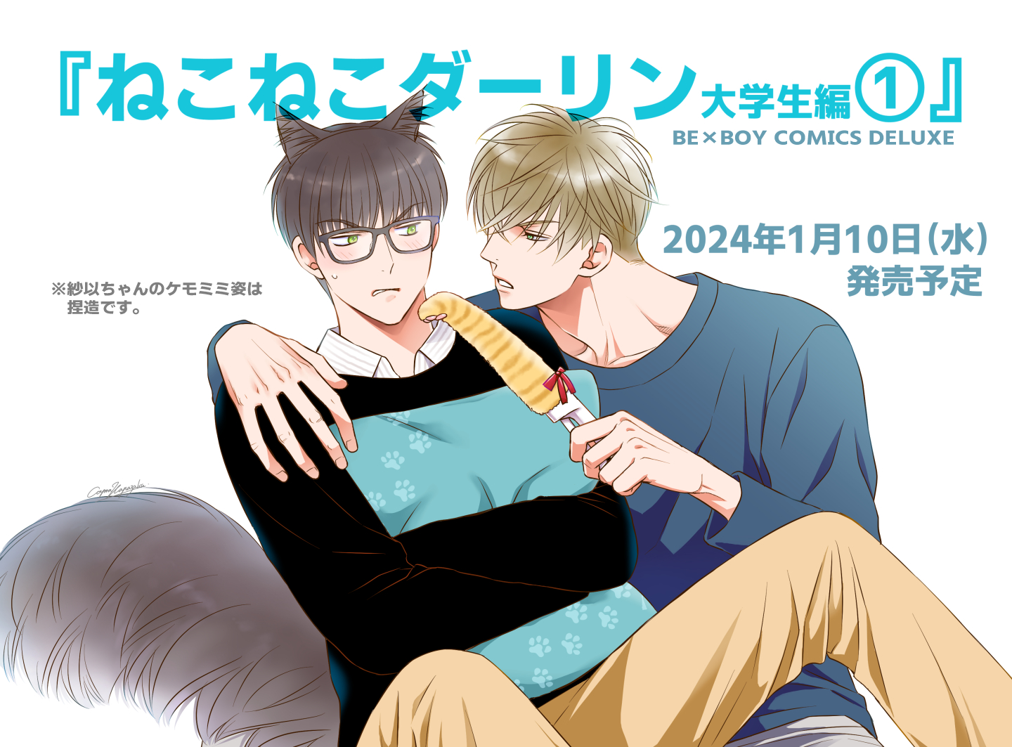 完売品再販なし『ねこねこプチ集』dolmen-dolly　楢崎壮太　同人誌 完売品再販なし『ねこねこプチ集』dolmen-dolly 楢崎壮太 同人誌