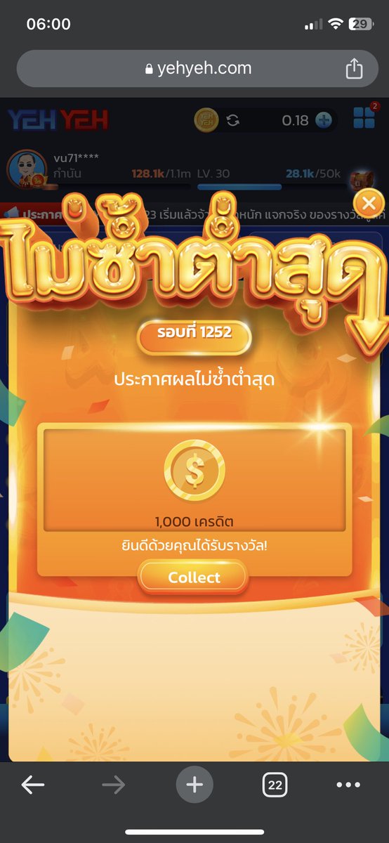 ของหวานอีกแล้ววว #พี่น้องเอ้ย

6 โมงเช้า สู้ข่อยยากอิหลี #บ่ได้คุยเด้อครับ

3 เที่ยกะ 3 เที่ย #กลมกล่อม 😎😎😎😎