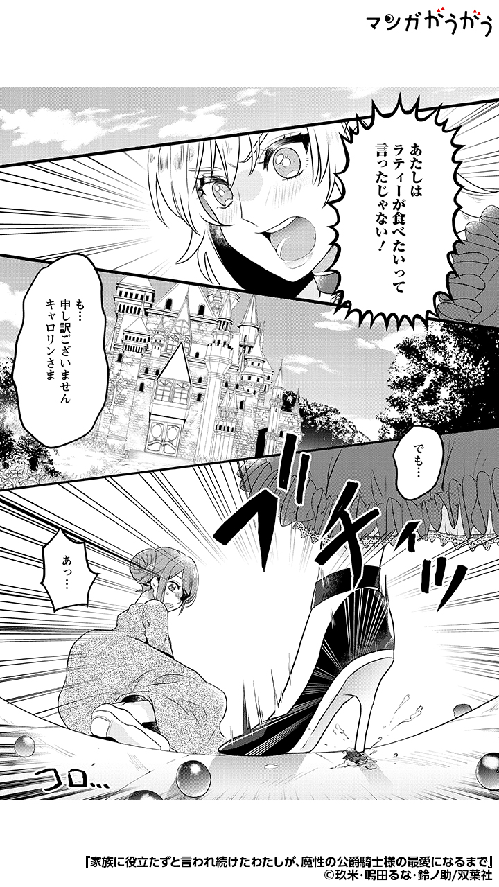 マンガがうがう（PR） على X: 