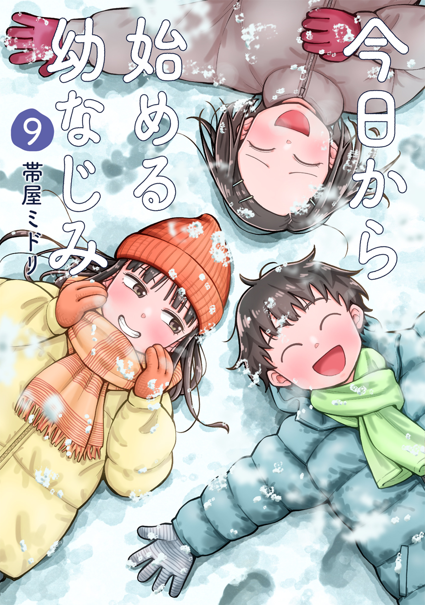 multiple girls gloves scarf smile 2girls coat hat  illustration images