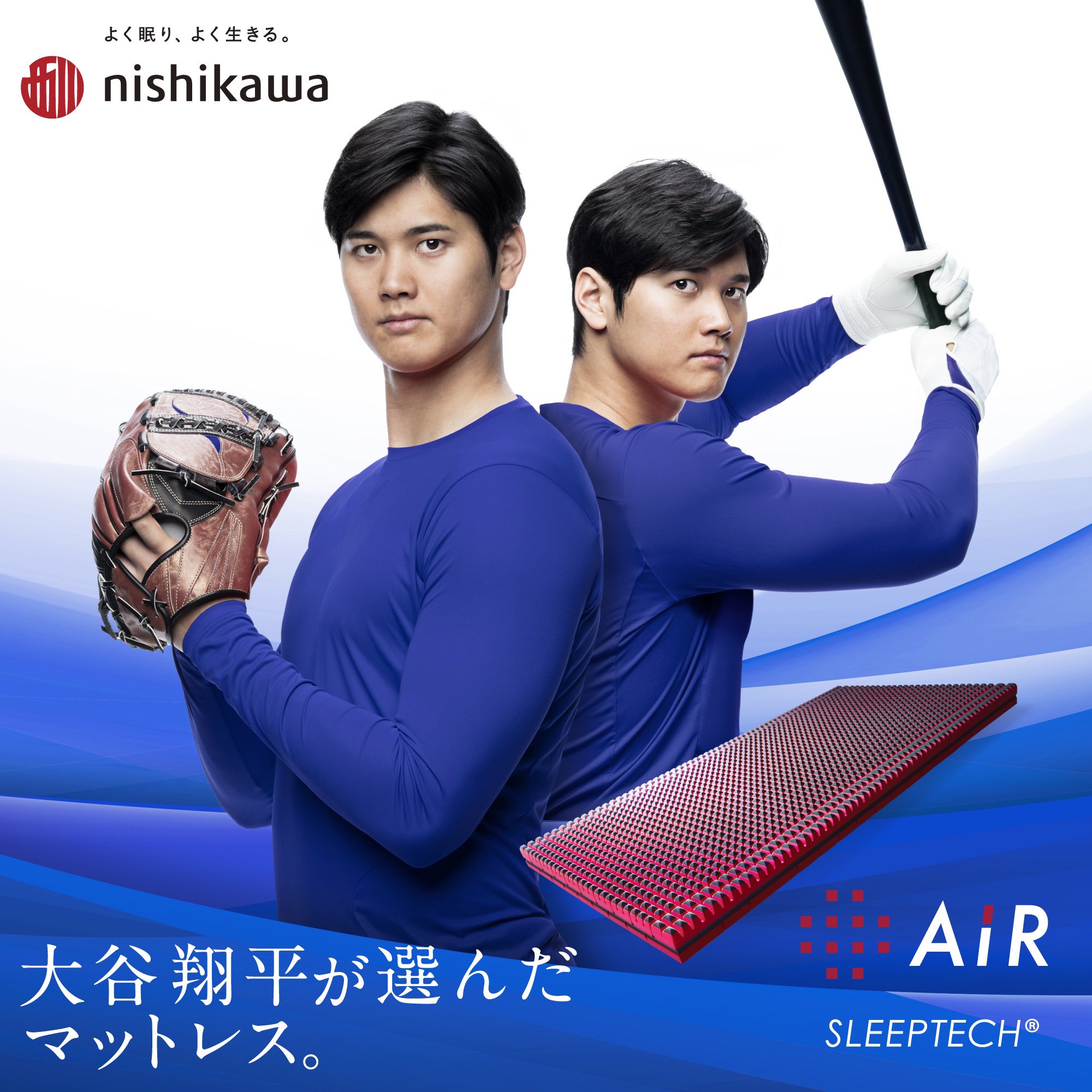 大谷翔平 西川タオル(大谷翔平 等身大バスタオル (Amazon.co 大谷翔平 西川タオル(大谷翔平 等身大バスタオル (Amazon.co