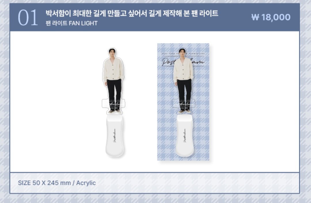 justKNKMX's tweet photo. The merch 😂😂😭 so adorable
The light stick - PSH wanted to make it as long as possible so we made a long fan light
Keyring - keyring that contains 189% of PSH's luck
Tshirt - please make it so that it doesn't look like PSH merch to others, make it look like an ordinary tshirt https://t.co/cnINbq8cPp