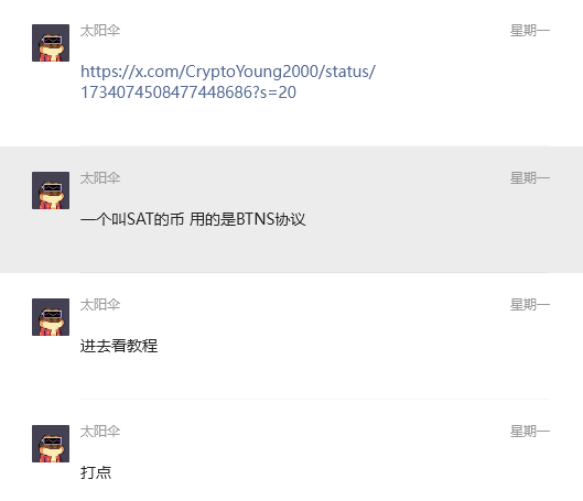 UMB Sunshine丨PHD | tweet media