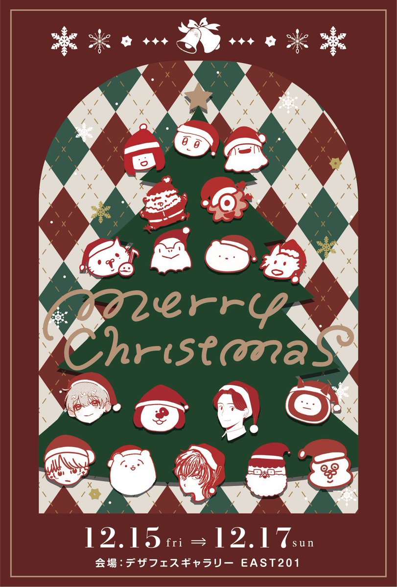 santa hat hat christmas merry christmas multiple boys snowflakes 6+boys  illustration images