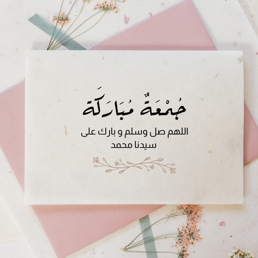 ufuqeng's tweet photo. أسرة شركة أفق الهندسة للتجارة والمقاولات تتمنى لكم نهاية أسبوع سعيدة وجمعة مباركة عليكم جميعا ✨✨
#جمعة_مباركة #سورة_الكهف #اللهم_صل_وسلم_على_نبينا_محمد https://t.co/0RuNqL82Q5