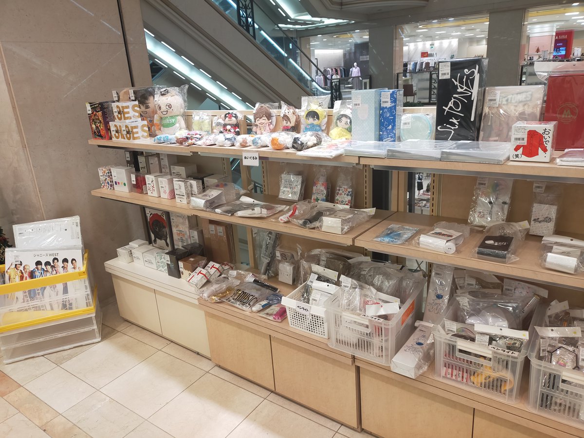 🎊ジャニランド🌸広島駅🎊 12月25日までの日程で、公式ジャニーズ