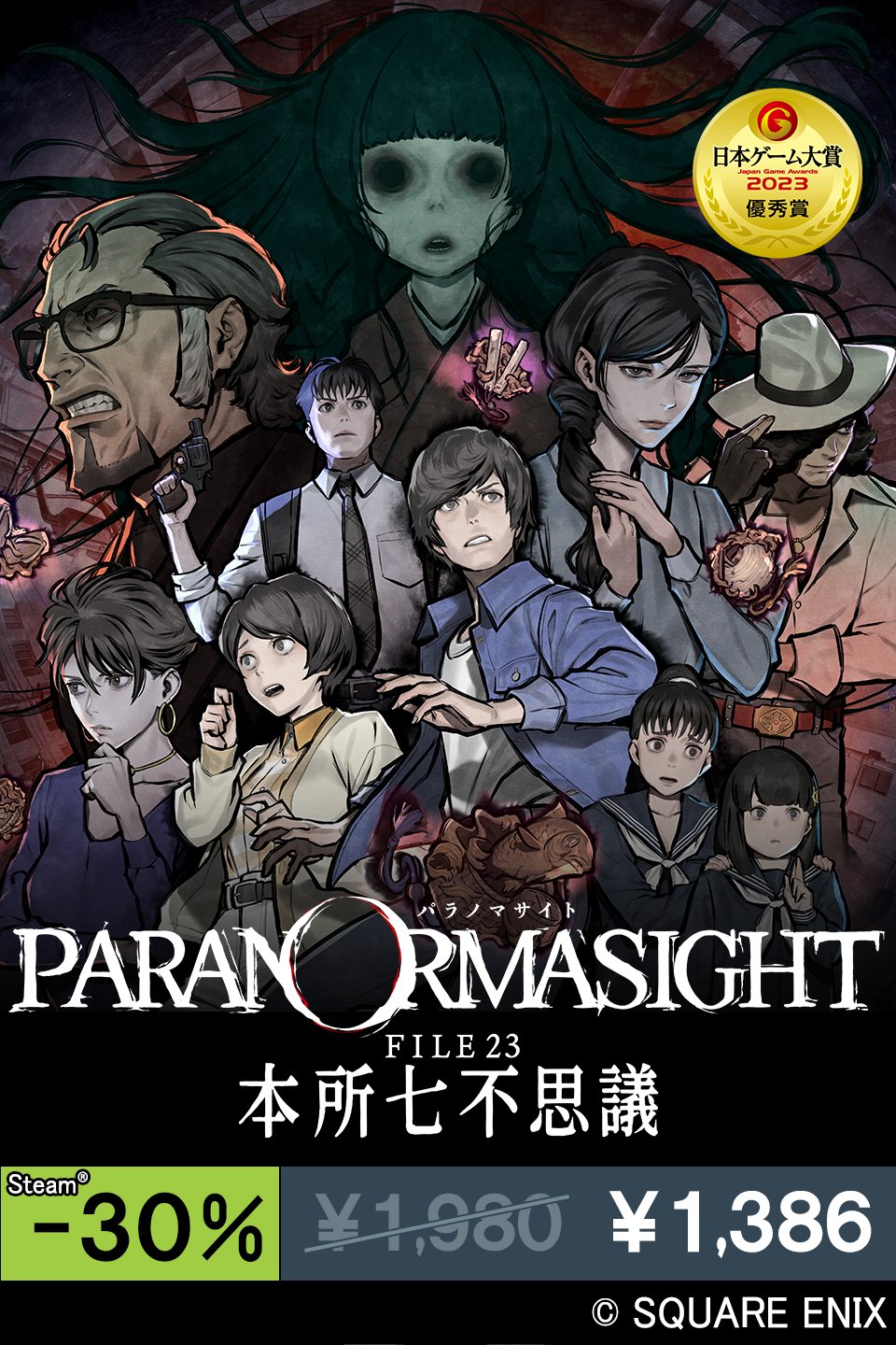 なつなつき (@natsuki448) / X